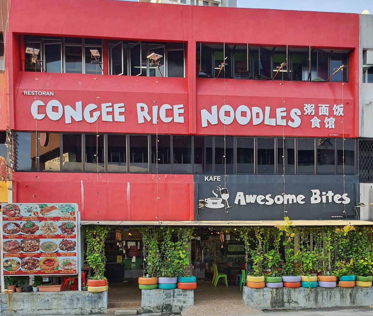 Restoran Congee Rice Noodles 粥面饭食馆